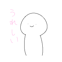 [LINEスタンプ] 白い子のすたんぷ①