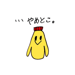 [LINEスタンプ] マヨくんの日常