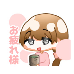 [LINEスタンプ] 日常で使いやすすぎるスタンプ/②