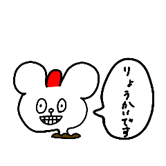 [LINEスタンプ] とりあえずおりじなる3