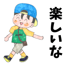 [LINEスタンプ] はるゆいステッカー