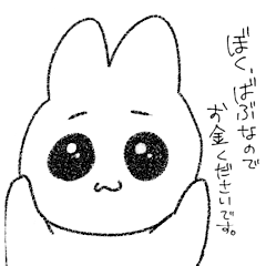 [LINEスタンプ] ばぶなので。