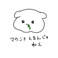 [LINEスタンプ] FUKIGEN！