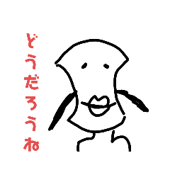 [LINEスタンプ] ぼくの名前はひで(2)