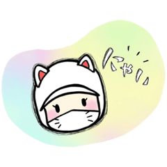 [LINEスタンプ] にゃいの日常