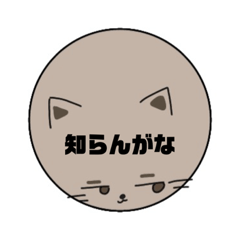 [LINEスタンプ] 謎子のなんか使えそうなスタンプ