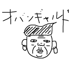 [LINEスタンプ] とても使いやすいスタン！プ