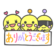 [LINEスタンプ] ピポパのスタンプ