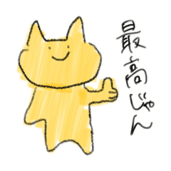 [LINEスタンプ] たまにゲームするねこたん