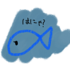 [LINEスタンプ] 無心な魚のスタンプ