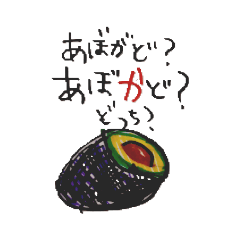 [LINEスタンプ] たべもの！です！！