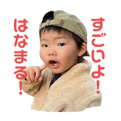 [LINEスタンプ] 大ちゃんスタンプ〜1歳ver〜