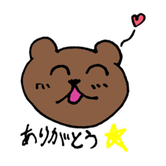 [LINEスタンプ] KUMA  KUMA