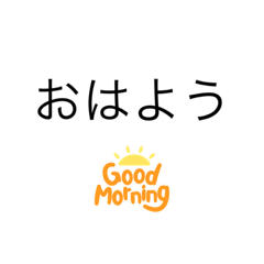 [LINEスタンプ] 日常生活でものすご〜く使えるスタンプ
