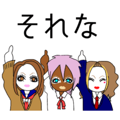 [LINEスタンプ] 平成ギャル