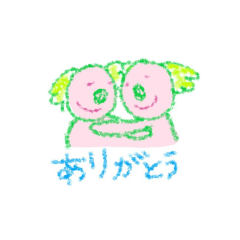 [LINEスタンプ] こあらちゃんパートナーと連絡