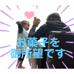 [LINEスタンプ] 恭源2021