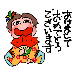 [LINEスタンプ] ウメ子  あけおめスタンプ2022