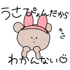 [LINEスタンプ] くまくんの日常すたんぷ