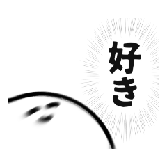 [LINEスタンプ] ゆるヲタスタ【語彙力低下】