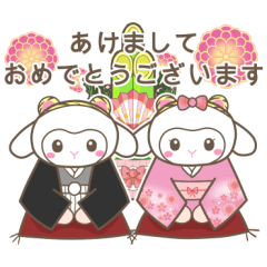 [LINEスタンプ] ひつに 2022