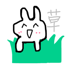 [LINEスタンプ] 脱力うさちゃん…？