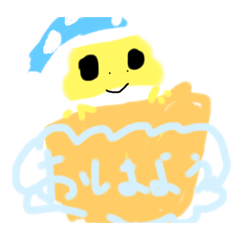 [LINEスタンプ] かわいいレオパスタンプ