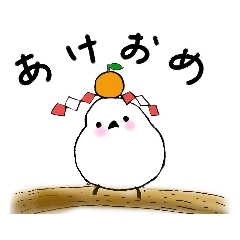 [LINEスタンプ] しまえながさんの年末年始