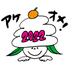 [LINEスタンプ] もじょりんHAT-お正月2022-