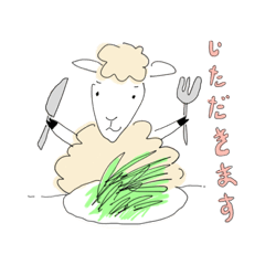 [LINEスタンプ] クリームふわふわシープ「メイメイ」ひつじ