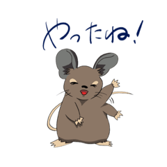 [LINEスタンプ] デグデグのデグちゃん