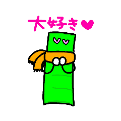 [LINEスタンプ] 冬もゴロゴロ♪ ゴロ寝クッション ゴロ太