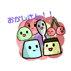 [LINEスタンプ] おかしさん2