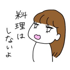 [LINEスタンプ] こんな人なの