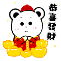 [LINEスタンプ] Qリラックマ-新年