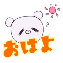 [LINEスタンプ] ぶぶちゃんのあいさつ