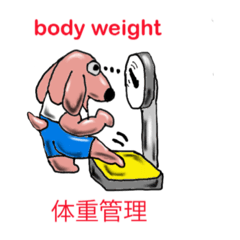 [LINEスタンプ] HOTなドッグ