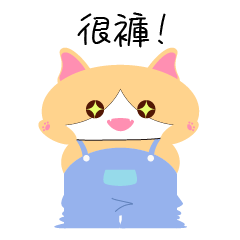 [LINEスタンプ] 奇妙な猫-ミミャオ3変身ホモフォニー