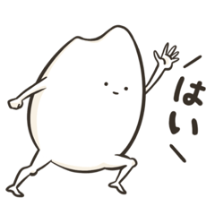 [LINEスタンプ] お米の敬語