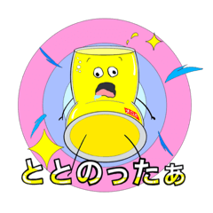 [LINEスタンプ] マウンティングサウナーオロポくん