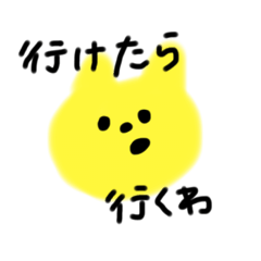 [LINEスタンプ] 脱力猫