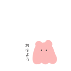 [LINEスタンプ] ゆるいめんだこスタンプ