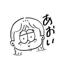 [LINEスタンプ] きりきりスタンプ⑥