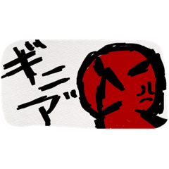 [LINEスタンプ] セリヵのスタンプ④