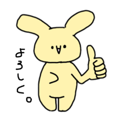 [LINEスタンプ] ゆるふるうさ