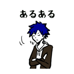 [LINEスタンプ] 其和アルト・ナイネの日常②＋TT