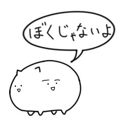 [LINEスタンプ] 顔ねこ(ちょっとうざい)