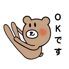 [LINEスタンプ] ピラティスするクマ