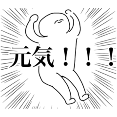 [LINEスタンプ] Crazy white