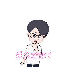 [LINEスタンプ] けーすけ㌨